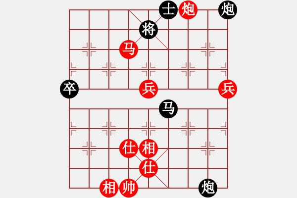 象棋棋譜圖片：亮亮寶(1段)-勝-好運(yùn)來(2段) - 步數(shù)：91 