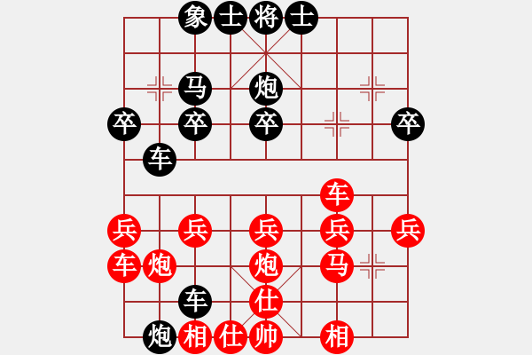 象棋棋譜圖片：林樂[623357752] -VS- 橫才俊儒[292832991] - 步數(shù)：20 