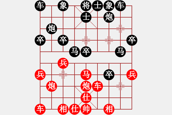 象棋棋谱图片：柳大华 先胜 赵国荣 - 步数：30 