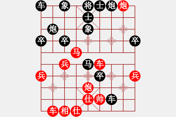 象棋棋譜圖片：柳大華 先勝 趙國(guó)榮 - 步數(shù)：50 