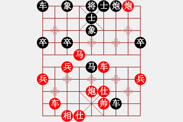 象棋棋譜圖片：柳大華 先勝 趙國(guó)榮 - 步數(shù)：70 