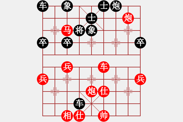 象棋棋譜圖片：柳大華 先勝 趙國(guó)榮 - 步數(shù)：80 