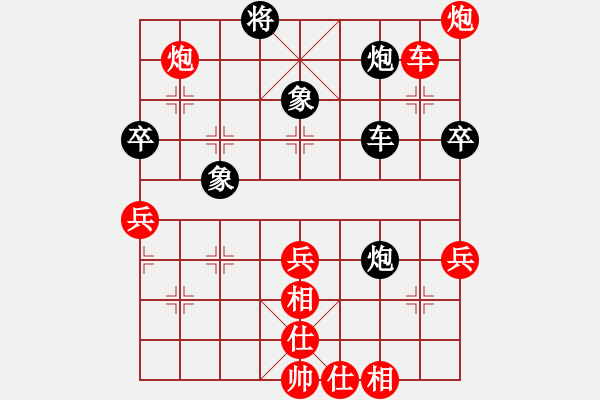 象棋棋譜圖片：[快20]楊學(xué)成 先勝 [快20]甄永強(qiáng) - 步數(shù)：100 