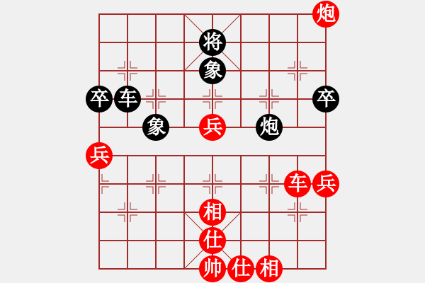 象棋棋譜圖片：[快20]楊學(xué)成 先勝 [快20]甄永強(qiáng) - 步數(shù)：110 