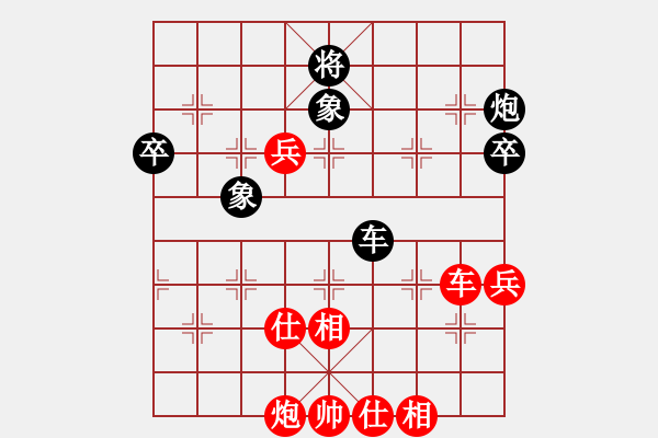 象棋棋譜圖片：[快20]楊學(xué)成 先勝 [快20]甄永強(qiáng) - 步數(shù)：120 