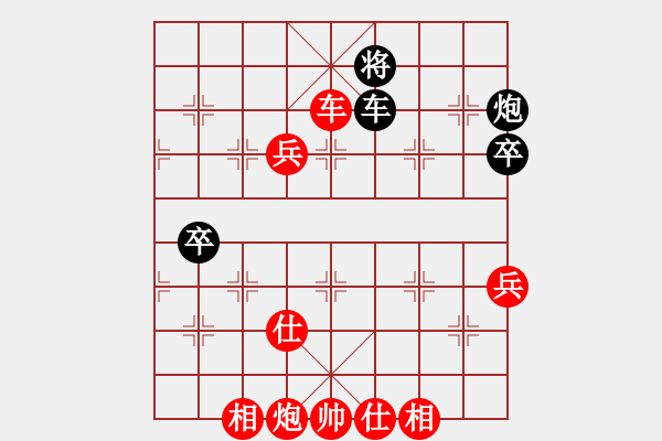 象棋棋譜圖片：[快20]楊學(xué)成 先勝 [快20]甄永強(qiáng) - 步數(shù)：130 