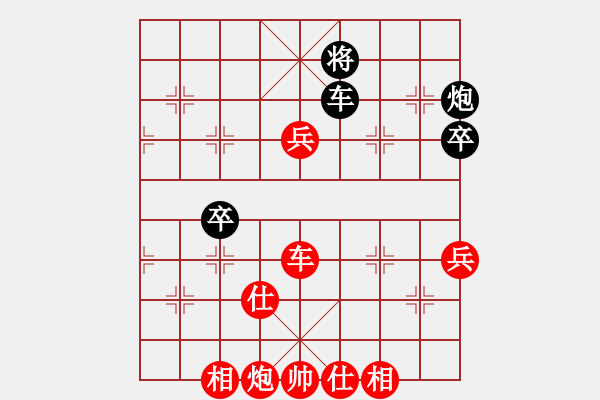 象棋棋譜圖片：[快20]楊學(xué)成 先勝 [快20]甄永強(qiáng) - 步數(shù)：137 