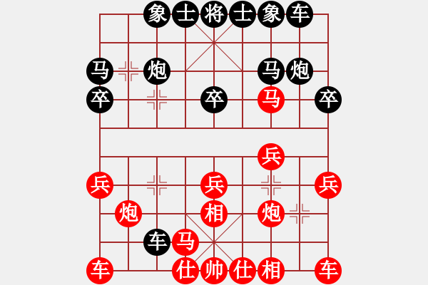 象棋棋譜圖片：[快20]楊學(xué)成 先勝 [快20]甄永強(qiáng) - 步數(shù)：20 