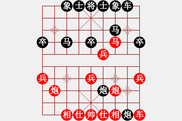 象棋棋譜圖片：[快20]楊學(xué)成 先勝 [快20]甄永強(qiáng) - 步數(shù)：30 