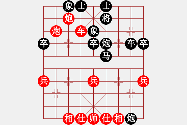 象棋棋譜圖片：[快20]楊學(xué)成 先勝 [快20]甄永強(qiáng) - 步數(shù)：50 