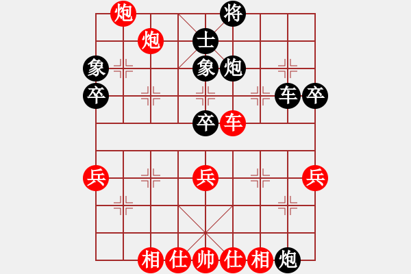 象棋棋譜圖片：[快20]楊學(xué)成 先勝 [快20]甄永強(qiáng) - 步數(shù)：60 