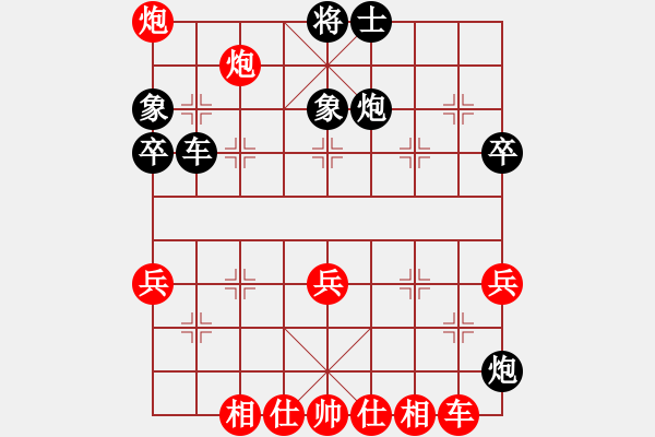 象棋棋譜圖片：[快20]楊學(xué)成 先勝 [快20]甄永強(qiáng) - 步數(shù)：70 