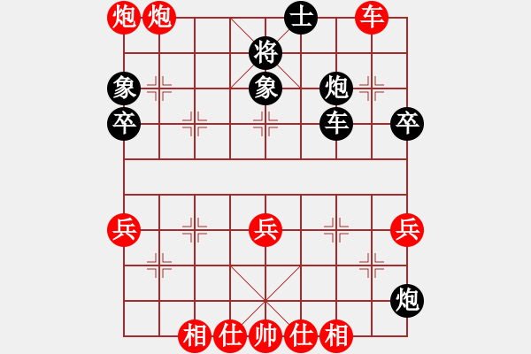 象棋棋譜圖片：[快20]楊學(xué)成 先勝 [快20]甄永強(qiáng) - 步數(shù)：80 