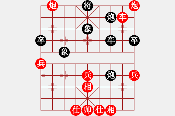 象棋棋譜圖片：[快20]楊學(xué)成 先勝 [快20]甄永強(qiáng) - 步數(shù)：90 