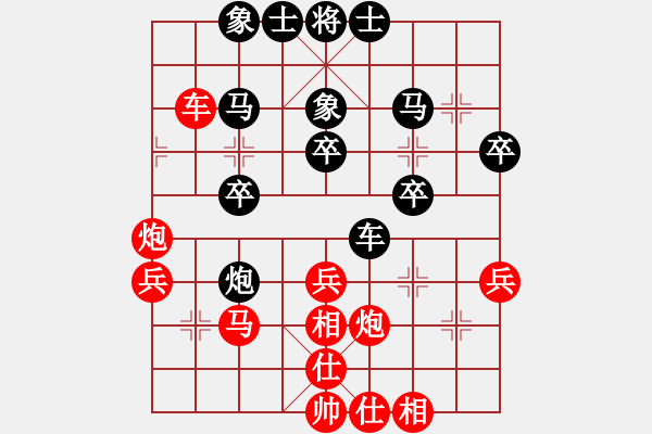 象棋棋譜圖片：第三輪1臺(tái)呂梁程長(zhǎng)勝先和太原 毋君臨 - 步數(shù)：30 