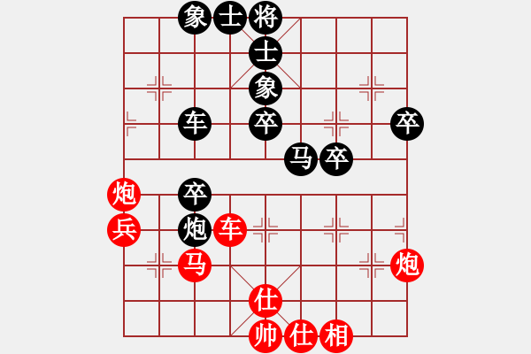 象棋棋譜圖片：第三輪1臺(tái)呂梁程長(zhǎng)勝先和太原 毋君臨 - 步數(shù)：50 