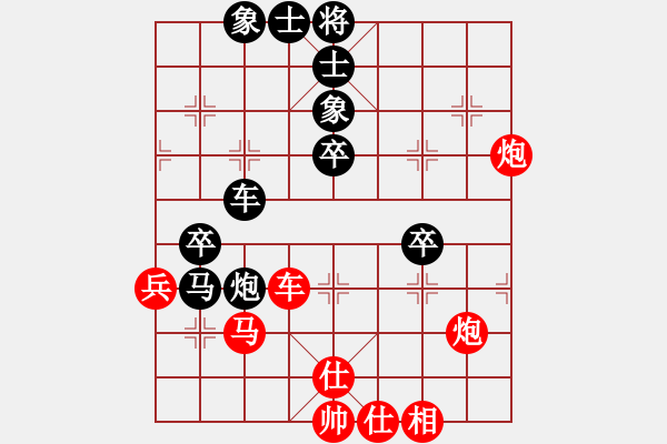 象棋棋譜圖片：第三輪1臺(tái)呂梁程長(zhǎng)勝先和太原 毋君臨 - 步數(shù)：60 