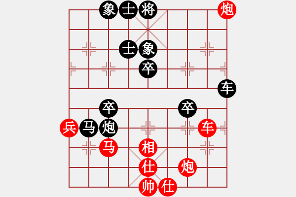 象棋棋譜圖片：第三輪1臺(tái)呂梁程長(zhǎng)勝先和太原 毋君臨 - 步數(shù)：70 