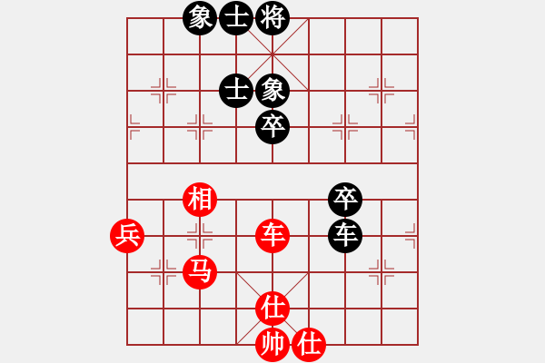 象棋棋譜圖片：第三輪1臺(tái)呂梁程長(zhǎng)勝先和太原 毋君臨 - 步數(shù)：78 