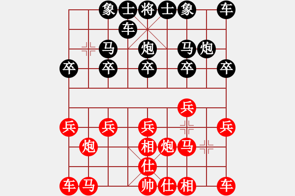 象棋棋譜圖片：YJG[603119886] -VS- 橫才俊儒[292832991] - 步數：10 