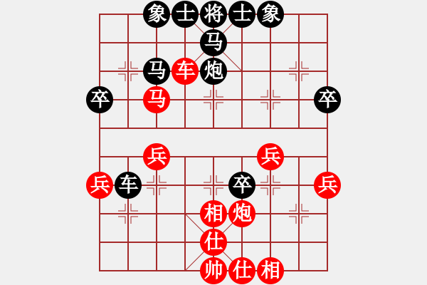 象棋棋譜圖片：YJG[603119886] -VS- 橫才俊儒[292832991] - 步數：40 