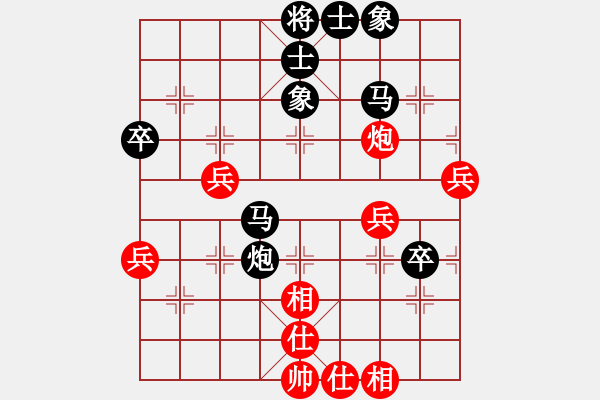 象棋棋譜圖片：YJG[603119886] -VS- 橫才俊儒[292832991] - 步數：64 