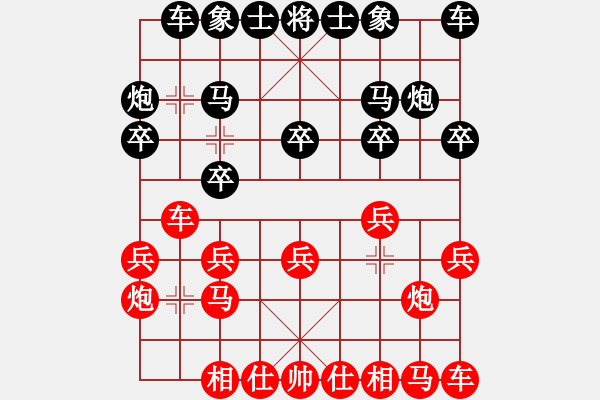 象棋棋譜圖片：重慶 范建偉 和 湖北 柳大華 - 步數(shù)：10 