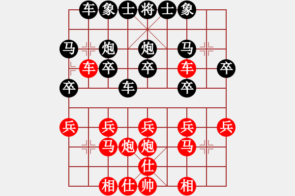 象棋棋譜圖片：倩影劍(2段)-勝-夢里菩提(4段) 順炮直車對橫車 紅仕角炮 - 步數(shù)：20 