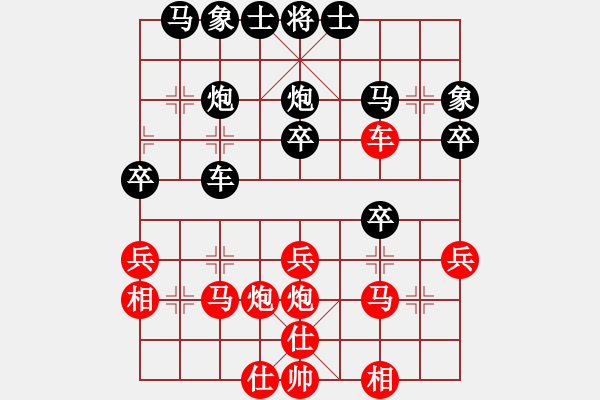 象棋棋譜圖片：倩影劍(2段)-勝-夢里菩提(4段) 順炮直車對橫車 紅仕角炮 - 步數(shù)：30 