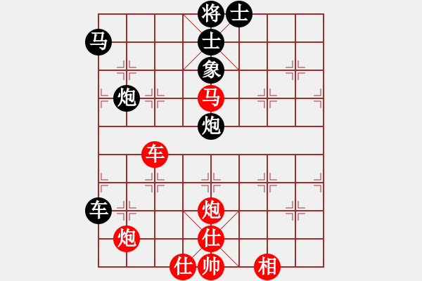 象棋棋譜圖片：倩影劍(2段)-勝-夢里菩提(4段) 順炮直車對橫車 紅仕角炮 - 步數(shù)：60 