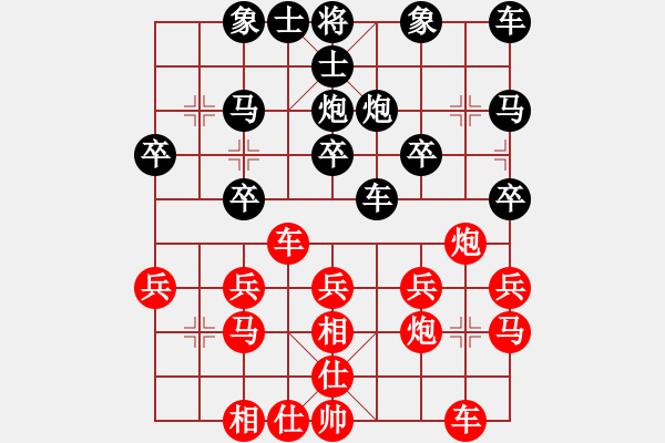 象棋棋譜圖片：索飛(7段)-勝-棋壇毒龍(8段) - 步數(shù)：20 