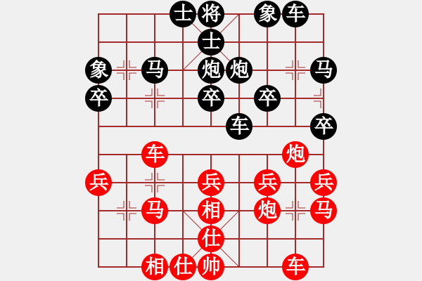 象棋棋譜圖片：索飛(7段)-勝-棋壇毒龍(8段) - 步數(shù)：30 