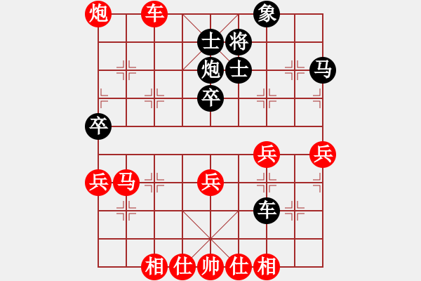 象棋棋譜圖片：索飛(7段)-勝-棋壇毒龍(8段) - 步數(shù)：70 