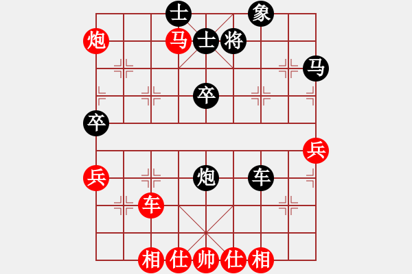 象棋棋譜圖片：索飛(7段)-勝-棋壇毒龍(8段) - 步數(shù)：80 