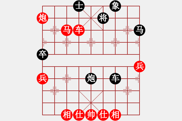 象棋棋譜圖片：索飛(7段)-勝-棋壇毒龍(8段) - 步數(shù)：90 