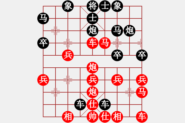 象棋棋譜圖片：灑脫[1090635769] -VS- 橫才俊儒[292832991]（輸） - 步數(shù)：30 