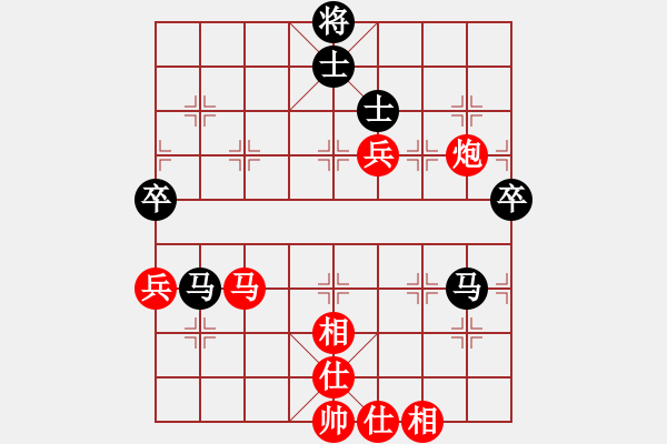 象棋棋譜圖片：新加坡象棋總會 吳宗翰 和 柬埔寨棋聯(lián)總會 李菁 - 步數(shù)：70 