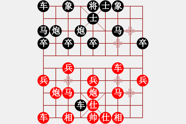 象棋棋譜圖片：黃顥頤先勝黃義為 - 步數(shù)：20 