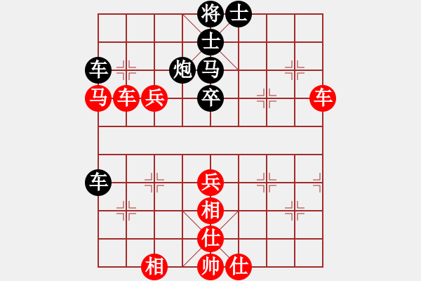 象棋棋譜圖片：黃顥頤先勝黃義為 - 步數(shù)：60 