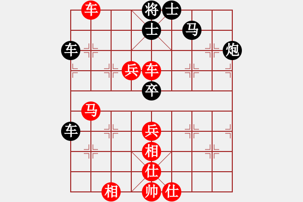 象棋棋譜圖片：黃顥頤先勝黃義為 - 步數(shù)：67 