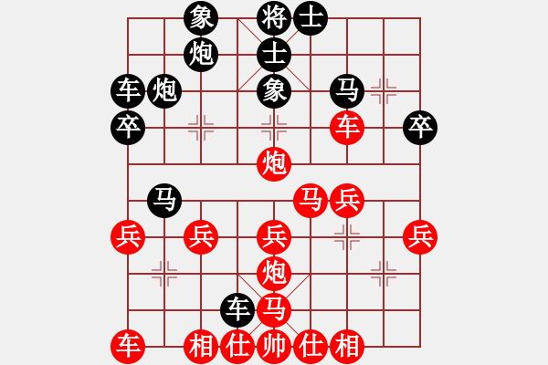 象棋棋譜圖片：印尼 尤澤標 勝 新加坡 朱永吉 - 步數(shù)：30 