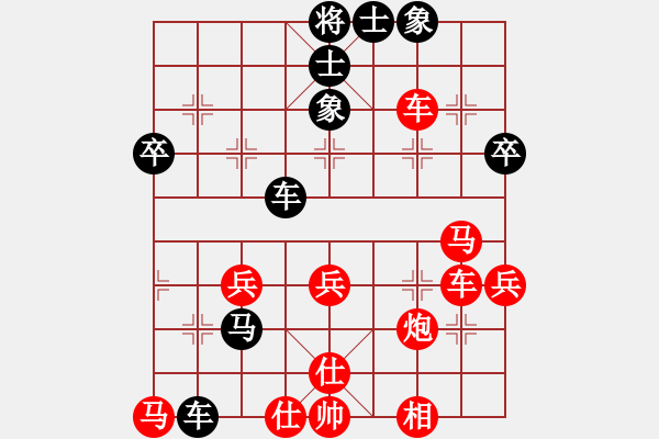 象棋棋譜圖片：宇宙戰(zhàn)神二(5f)-負(fù)-圣殿居士(9星) - 步數(shù)：50 