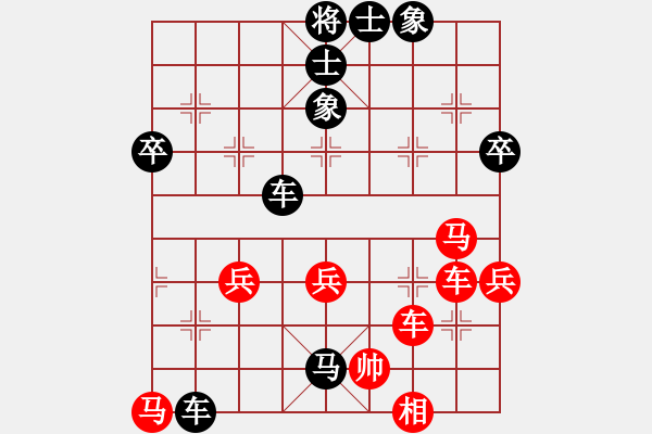 象棋棋譜圖片：宇宙戰(zhàn)神二(5f)-負(fù)-圣殿居士(9星) - 步數(shù)：60 