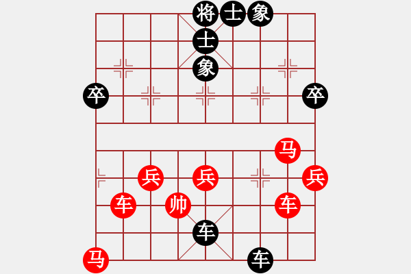 象棋棋譜圖片：宇宙戰(zhàn)神二(5f)-負(fù)-圣殿居士(9星) - 步數(shù)：70 