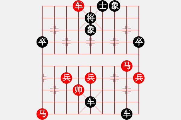 象棋棋譜圖片：宇宙戰(zhàn)神二(5f)-負(fù)-圣殿居士(9星) - 步數(shù)：80 