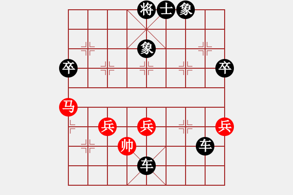 象棋棋譜圖片：宇宙戰(zhàn)神二(5f)-負(fù)-圣殿居士(9星) - 步數(shù)：86 