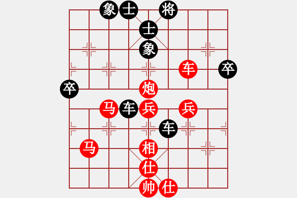 象棋棋譜圖片：人生如棋對絕地反擊.pgn - 步數(shù)：60 