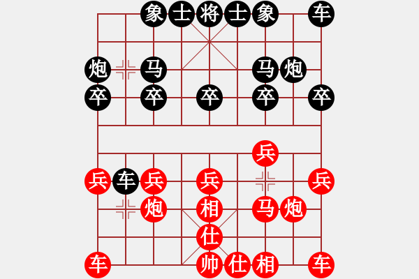 象棋棋譜圖片：xqtf勝奇兵23（1馬 兩臺(tái)電腦） - 步數(shù)：10 