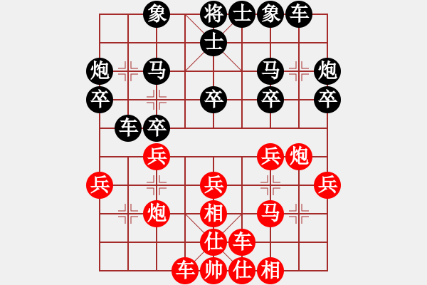 象棋棋譜圖片：xqtf勝奇兵23（1馬 兩臺(tái)電腦） - 步數(shù)：20 