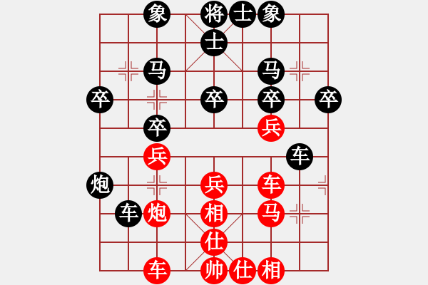 象棋棋譜圖片：xqtf勝奇兵23（1馬 兩臺(tái)電腦） - 步數(shù)：30 